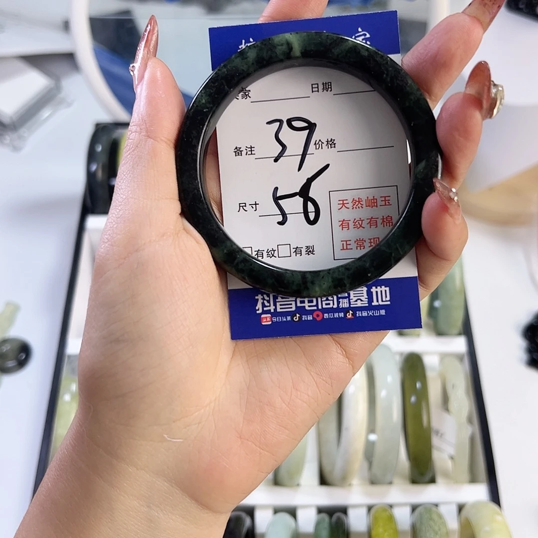 蛇纹石玉手镯未镶嵌平*