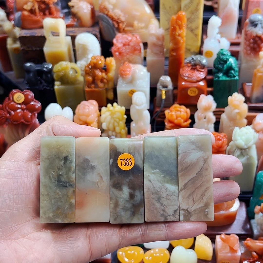 昌化石印石扶*7383包邮包刻