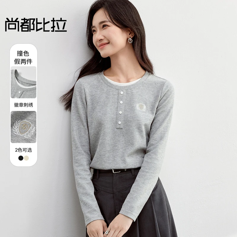 尚都比拉撞色假两件上衣女2025春季新款内搭可外穿针织灰色T恤