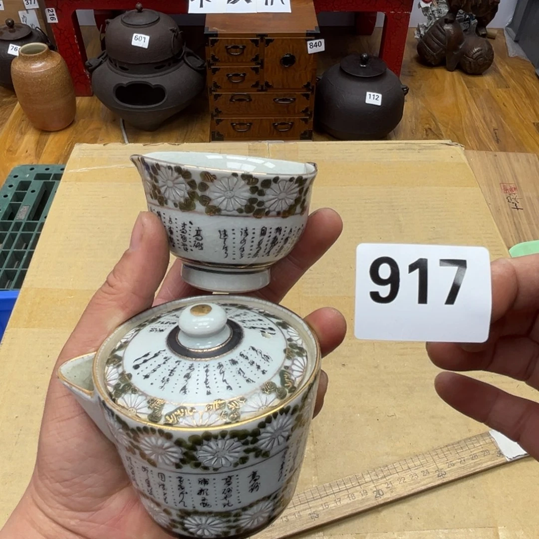 瓷片呀工艺品摆件瓷器摆件正能量