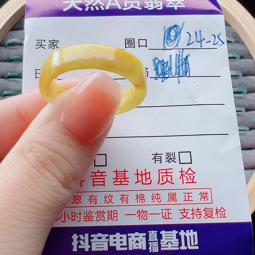 未镶嵌戒指翡翠汶***剧戒圈