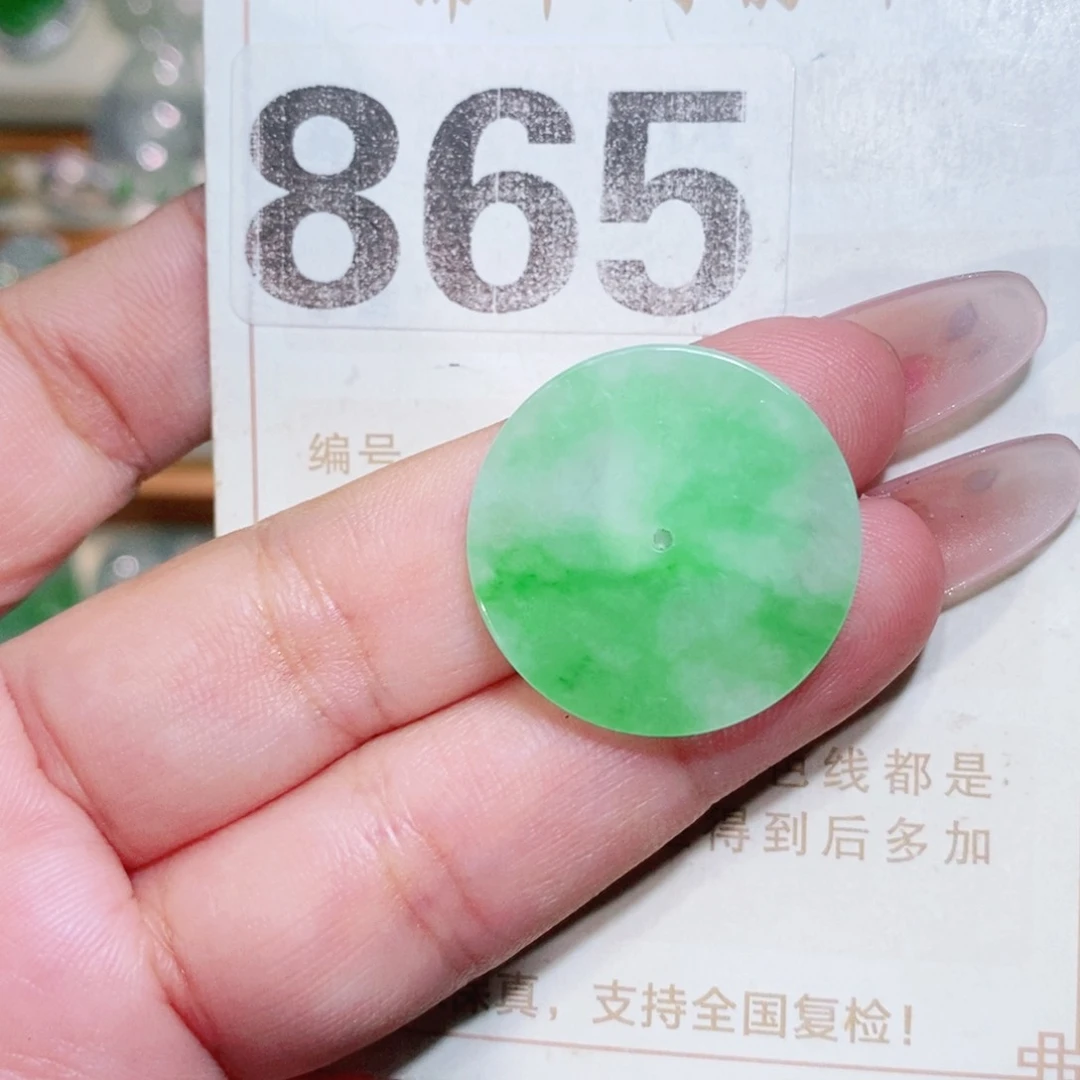 【闪购商品】未镶嵌挂件翡翠裸石