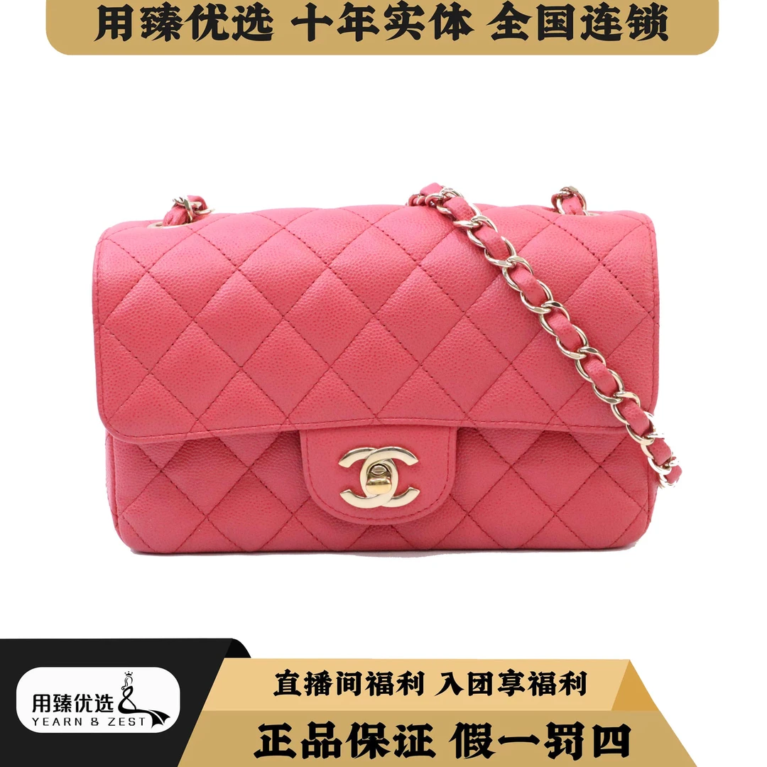 95新 Chanel/香奈儿 CF 大min链条单肩斜挎包 23开 BB4555239