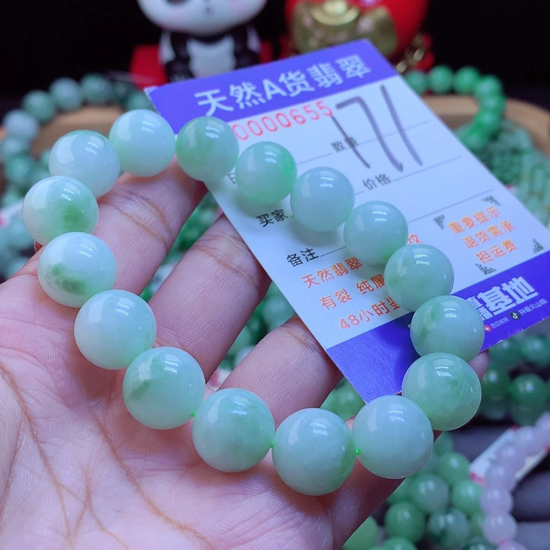 未镶嵌手链翡翠手串13