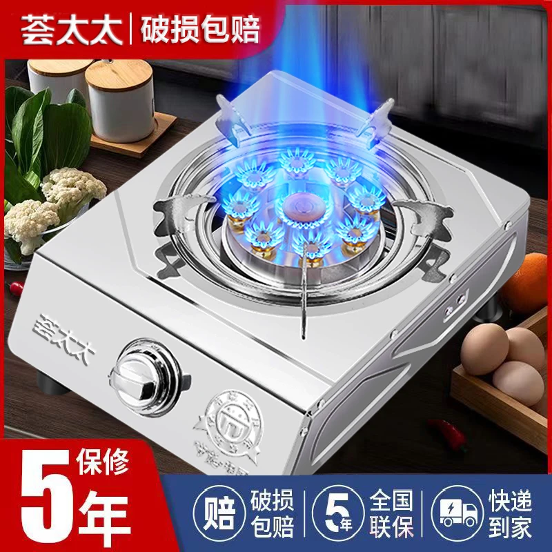 猛火燃气灶家用煤气灶单灶台式老式液化气天然气节能不锈钢单炉具