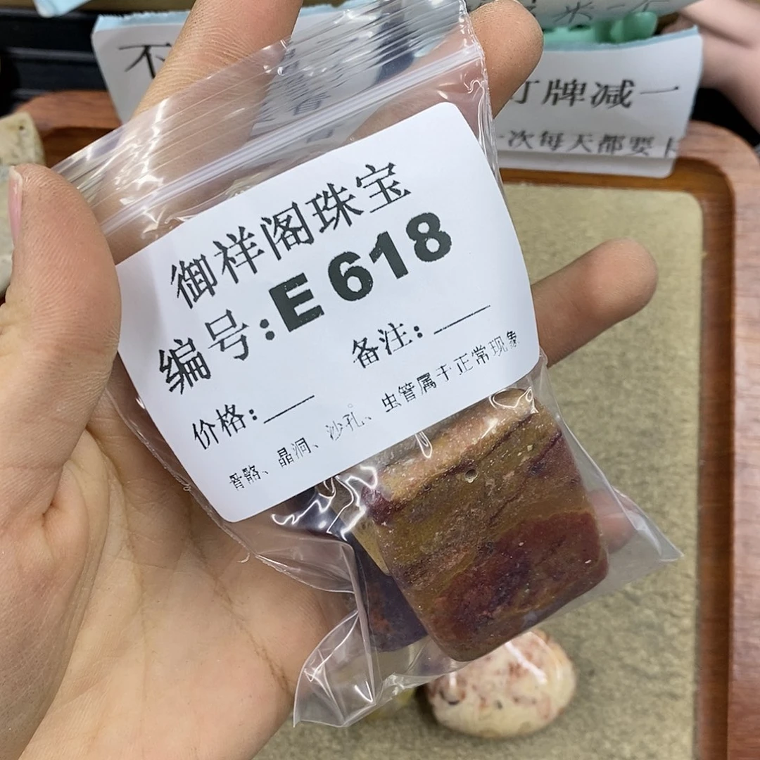 石英质玉未镶嵌颈饰1*灯
