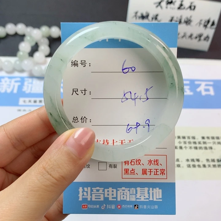 石英质玉未镶嵌手镯