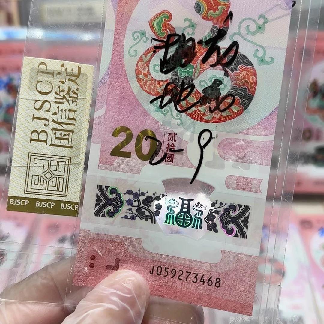 塑料059273468。。。。乱龙地龙