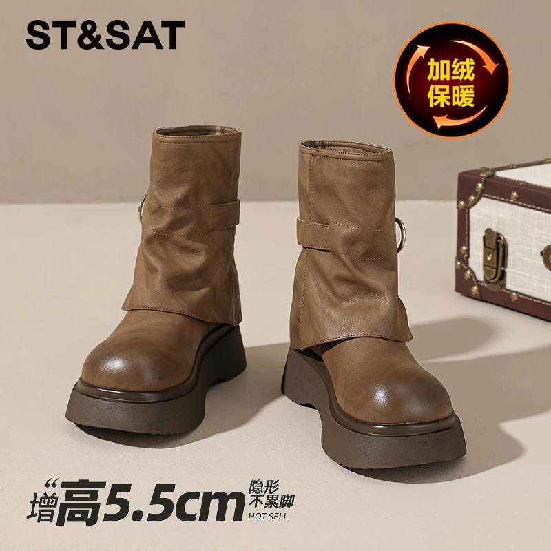 星期六厚底美拉德短靴女2025新款秋冬加绒英伦风裤管堆堆靴马丁靴