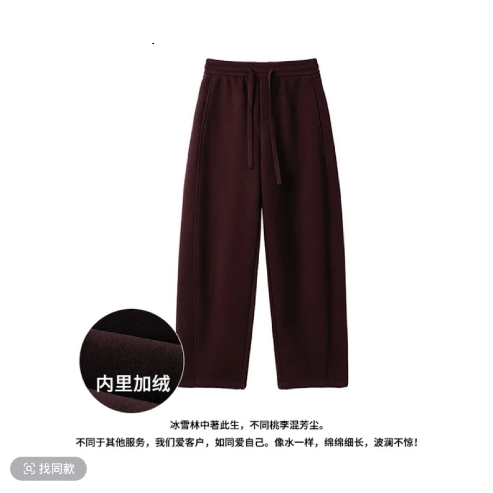 【冬日暖阳】冬季新加绒加厚自发热醋酸羊毛无冰感显瘦弯刀裤HN6008