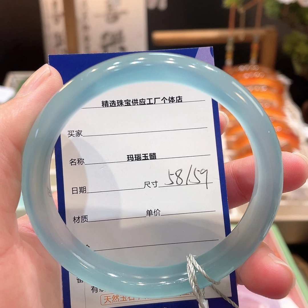 玛瑙/玉髓手镯未镶嵌