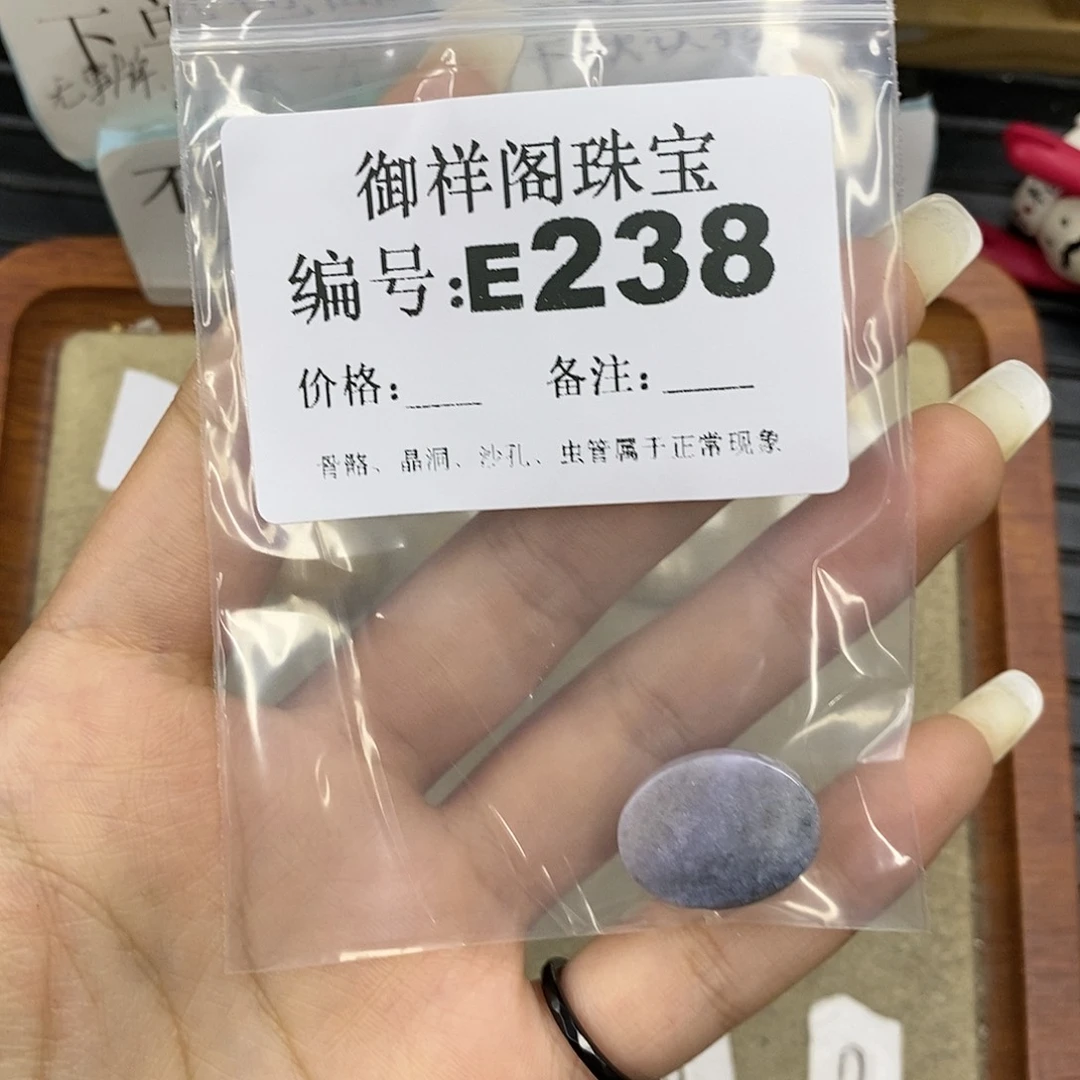石英质玉合金颈饰威***头
