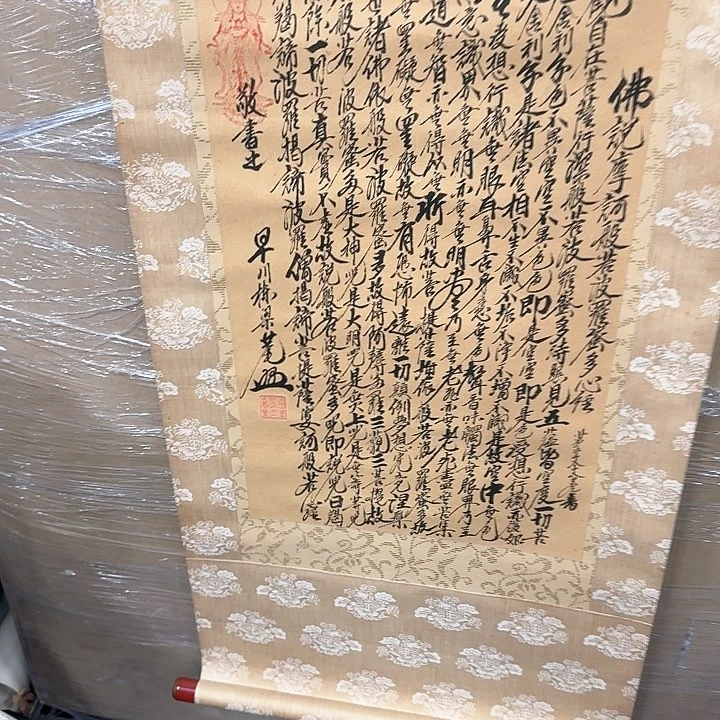 方*精品剪纸作品欣赏