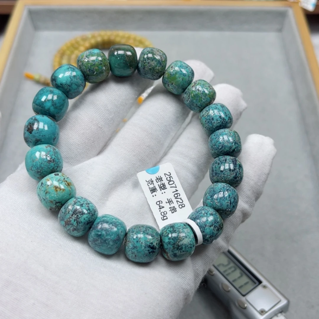 未镶嵌绿松石挂件