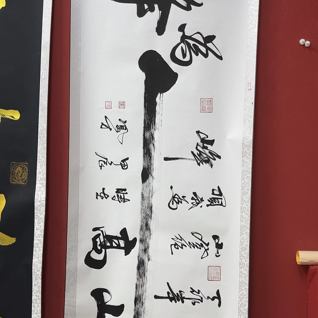 书法手绘书法字画12