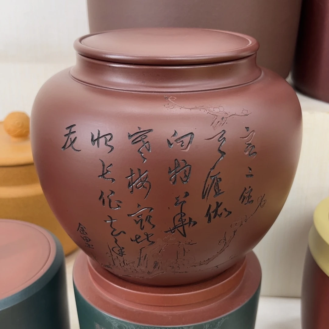 紫砂茶叶罐紫砂茶叶罐