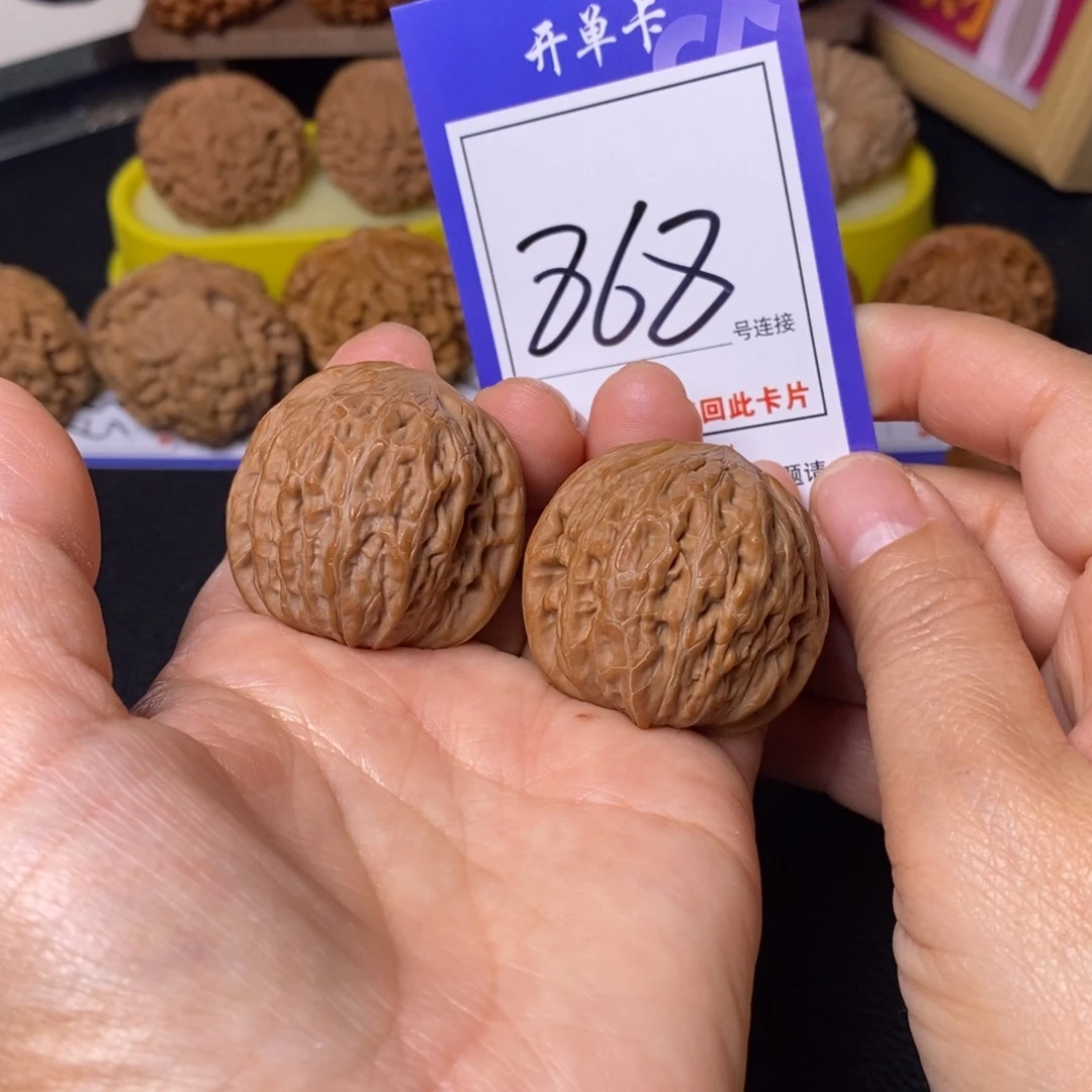 把件文玩核桃38铁锤868全品