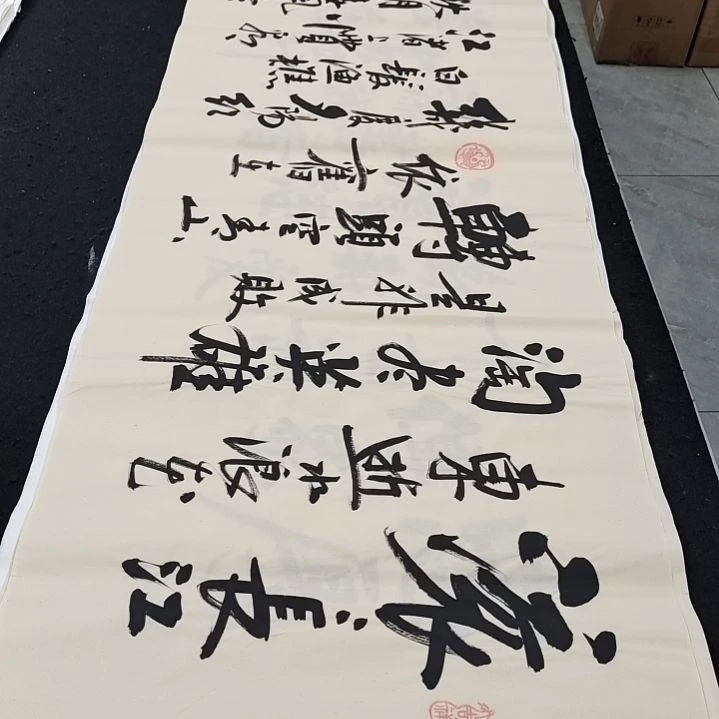 翰墨白武坤老师作品一副