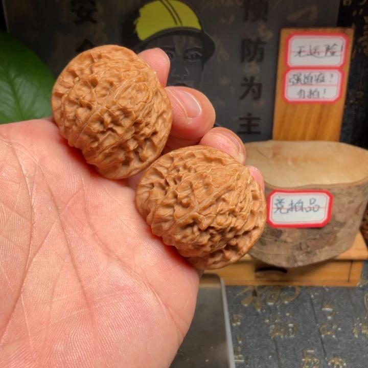文玩核桃吊坠磨盘41全品