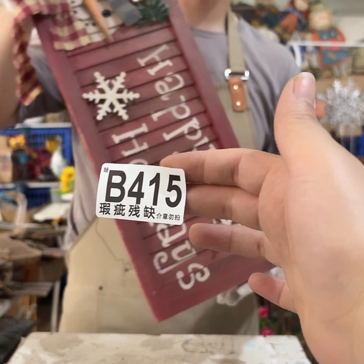 核桃木/黑胡桃（胡桃木）