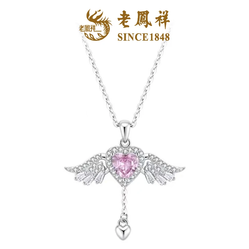 老鳯祥 坠链均925银合成锆石 老凤祥天使之心项链锁骨链送女朋友