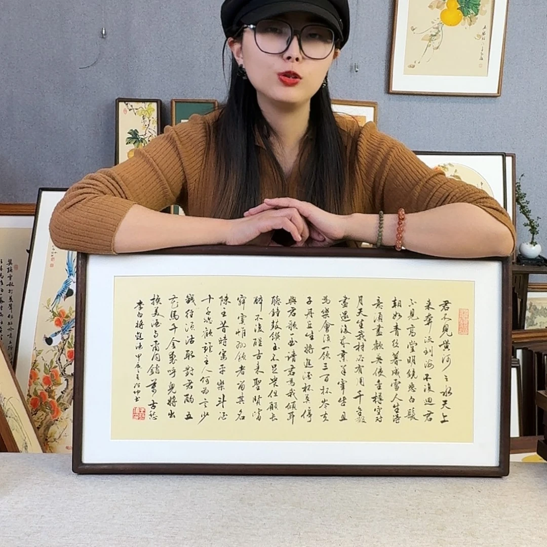 国画手绘带框尺寸： 36*69