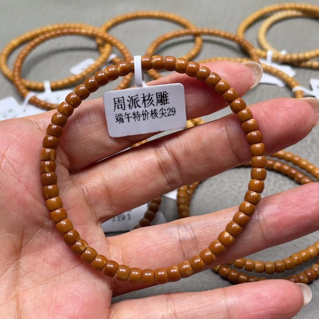 橄榄核吊坠端午福利核尖