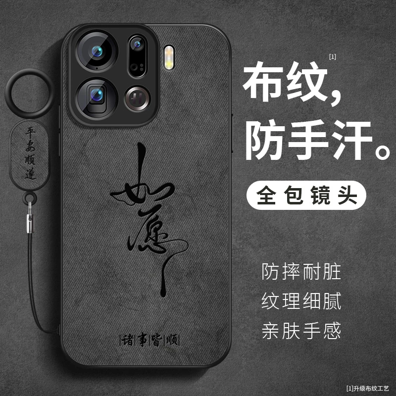 适用OPPOFindX9手机壳全包X9Pro防摔新款0pp0布纹散热pro防汗如愿