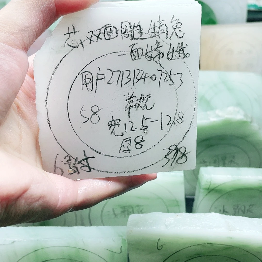 用***3定制石英质玉（天山翠）天然天山翠