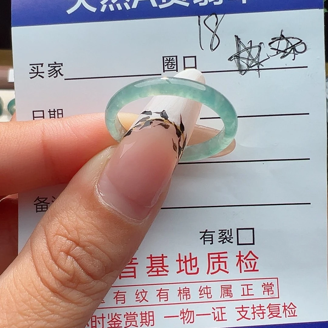 翡翠戒指未镶嵌戒指
