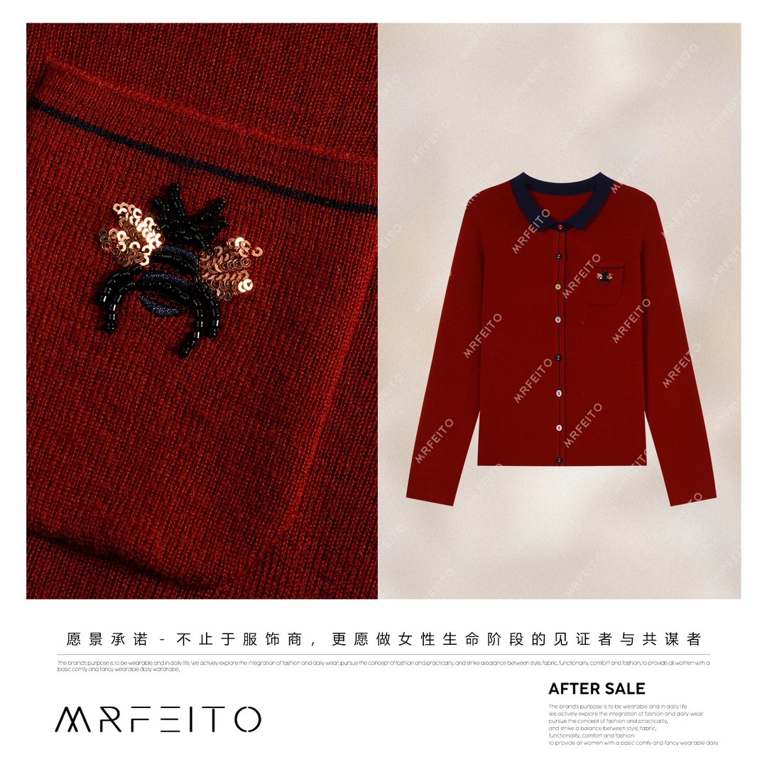 MRFEITO【春和景明】高定澳毛气质拼色蜜蜂刺绣开衫H311KS02Q33563