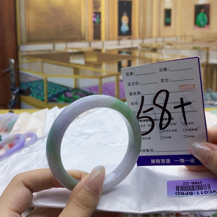 未镶嵌手镯翡翠900……