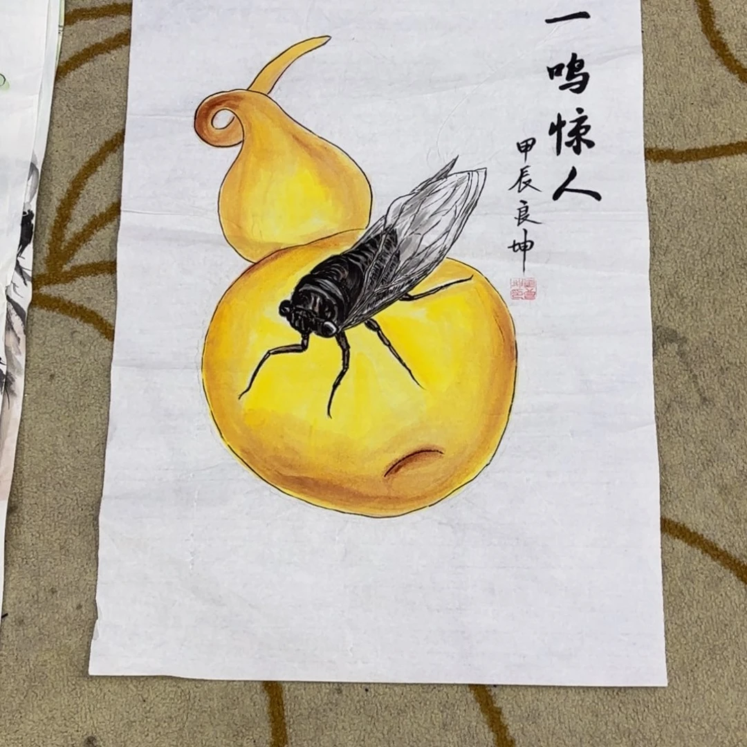 清***雅国画崔良坤四尺三开艺