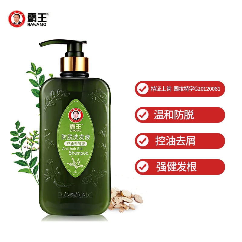 BAWANG/霸王防脱发洗发水控油去屑洗发防断强韧洗发露洗头膏750ml