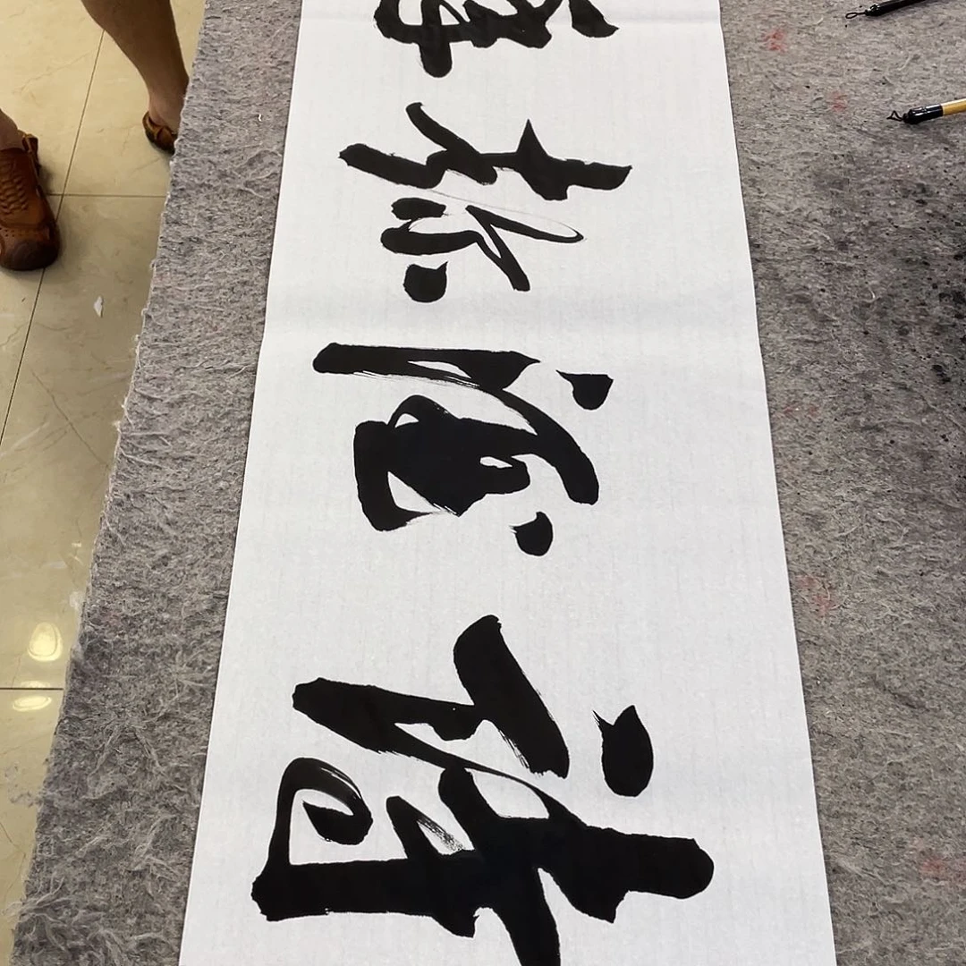 书法Lvqinzhenshufa