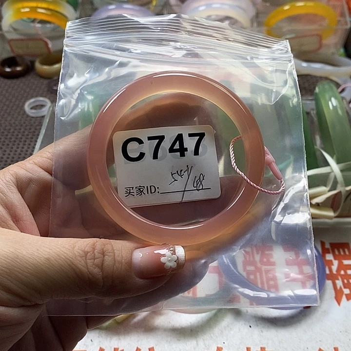 玛瑙/玉髓未镶嵌手镯