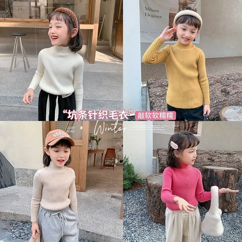 女童打底毛衣秋冬2025新款小女孩洋气半高领纯色儿童保暖针织衫潮