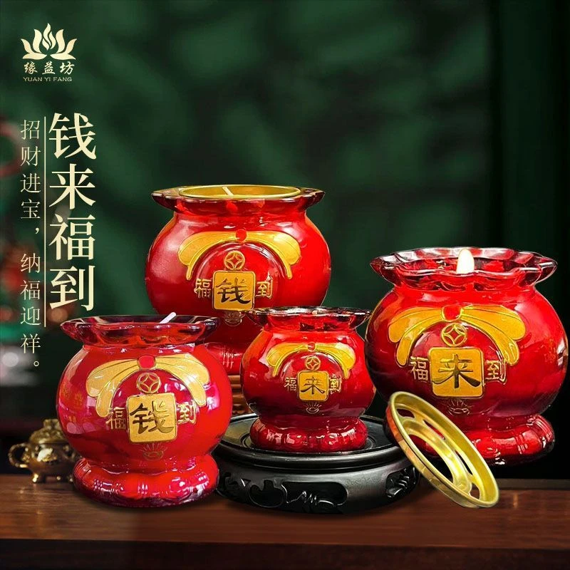 缘益坊喜庆节日红玻璃蜡烛财运酥油红烛家用供佛精美蜡烛