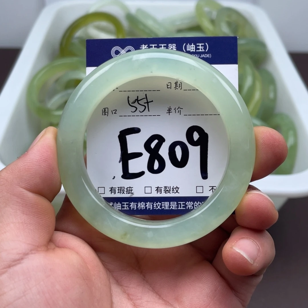 岫玉未镶嵌手镯手镯