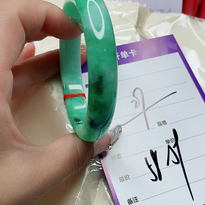 翡翠手镯（圆镯）未镶嵌