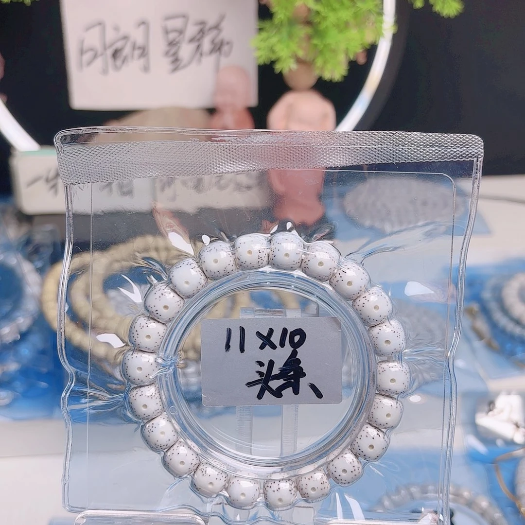 远***桥吊坠星月菩提星月