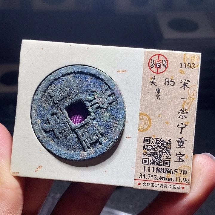 铜071恭喜发财恭喜发财大吉大利