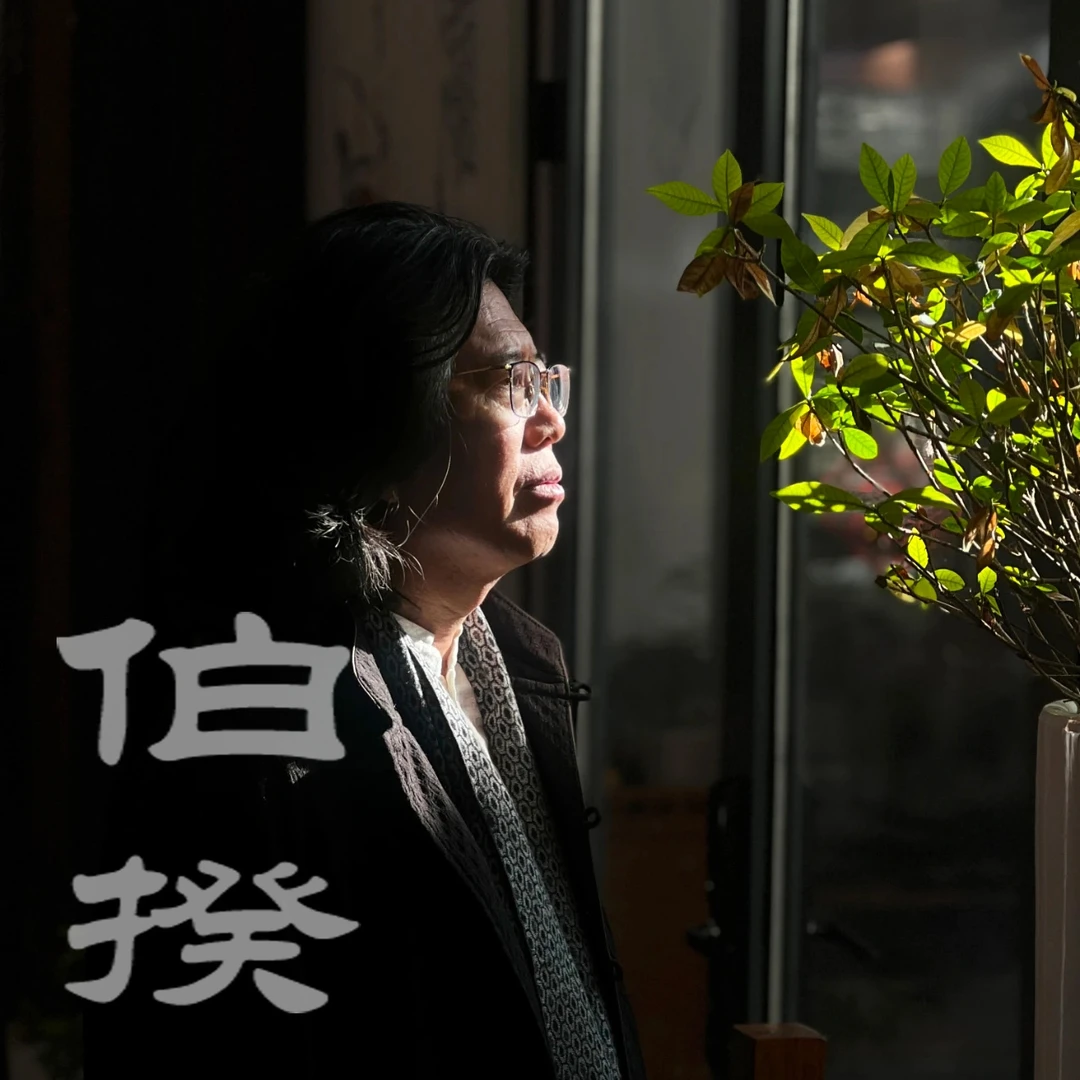 伯揆书法定制-半平尺 不带框 托裱 原作（隶书）