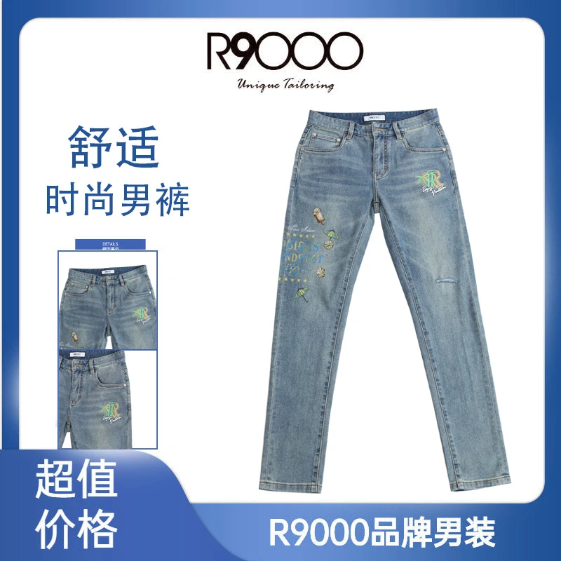 R900025年上新时尚蓝色椰子树刺绣工艺舒适弹性长牛仔裤53038445