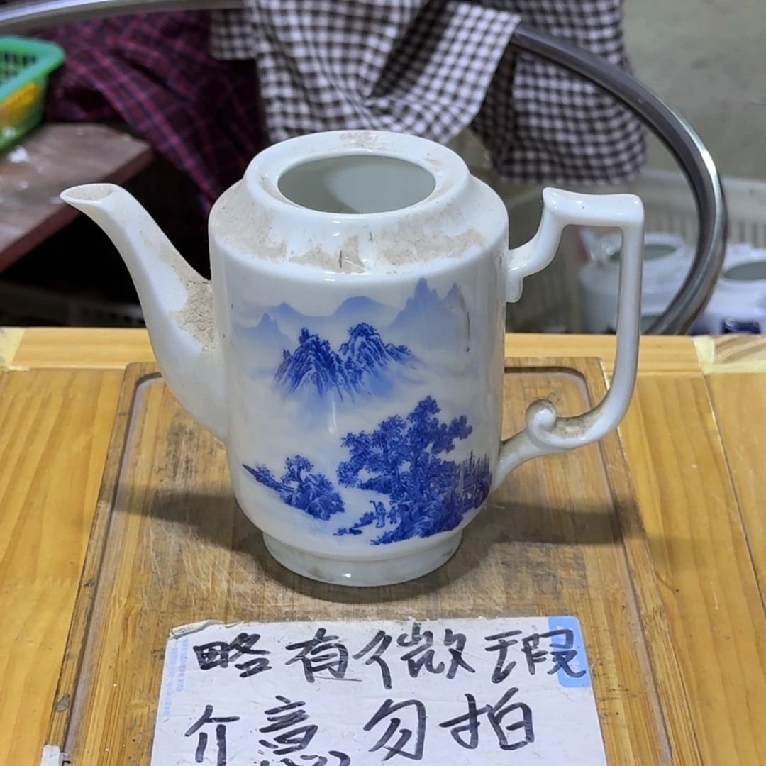 微瑕疵介意勿拍陶瓷器皿B365配个二婚盖子，无提梁