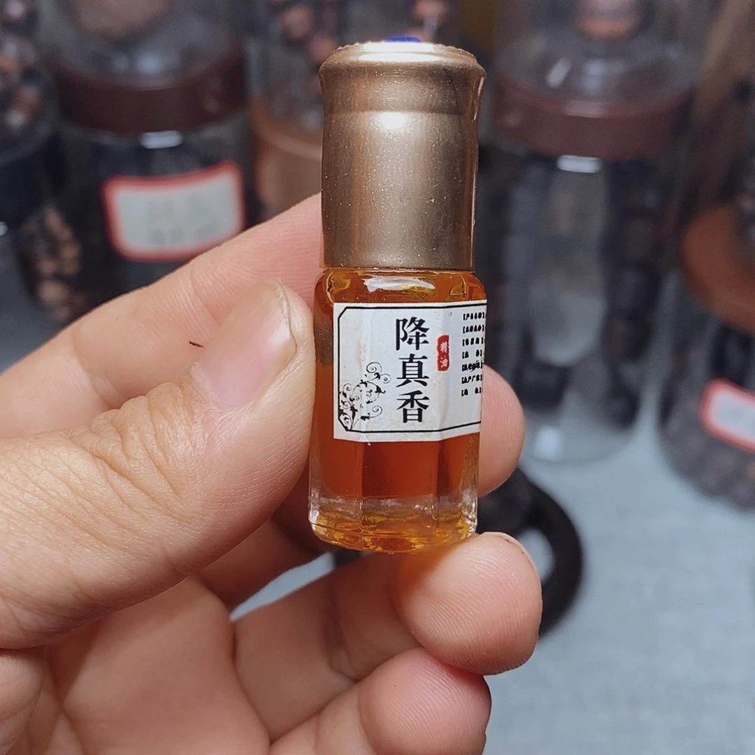 木3克缅甸小叶降真香精油