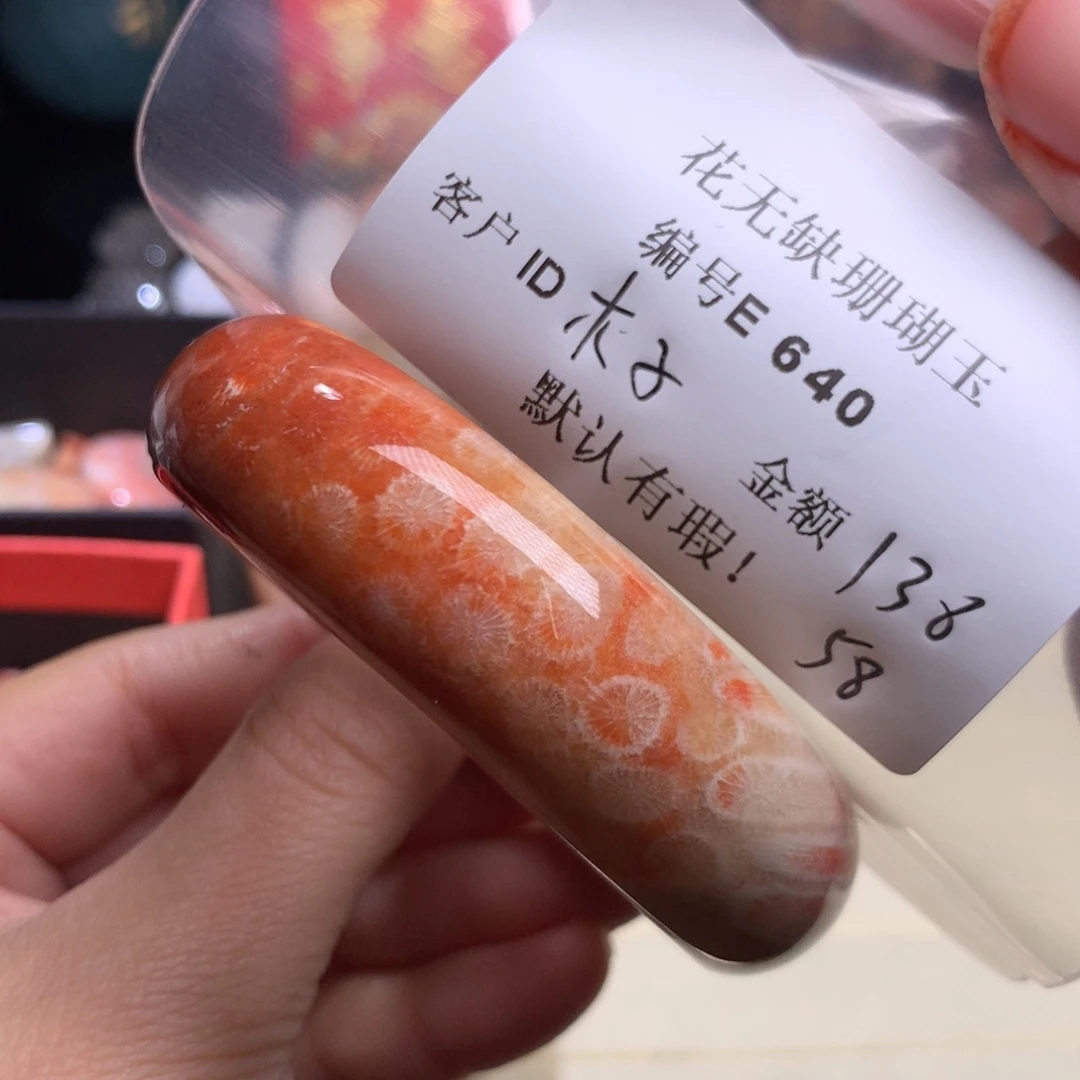 硅化玉手镯未镶嵌木*