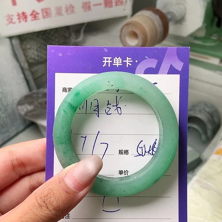 川***戈石英质玉（非洲翠）手镯未镶嵌定制