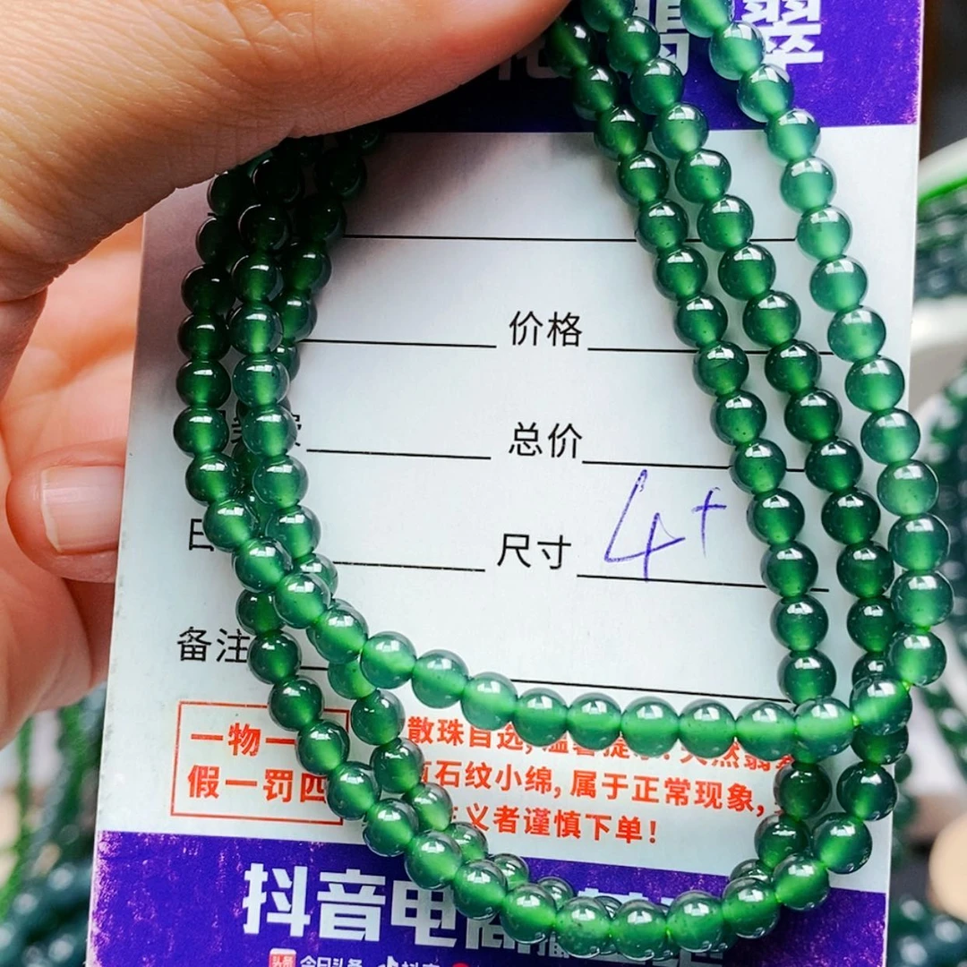 【闪购商品】未镶嵌手链翡翠翡翠
