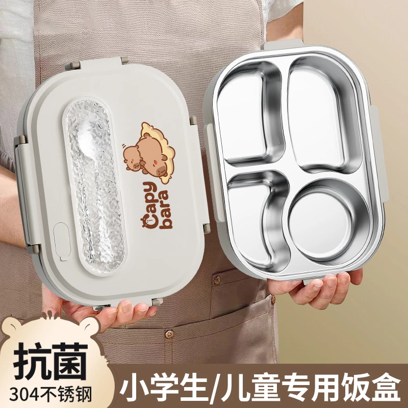 保温饭盒不锈钢初中小学生上学专用食堂打饭餐盘儿童分格便当餐盒